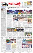 paper-img