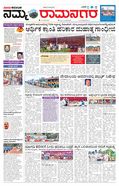 paper-img