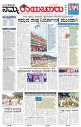 paper-img