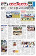 paper-img