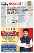 paper-img