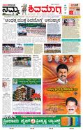 paper-img