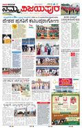 paper-img