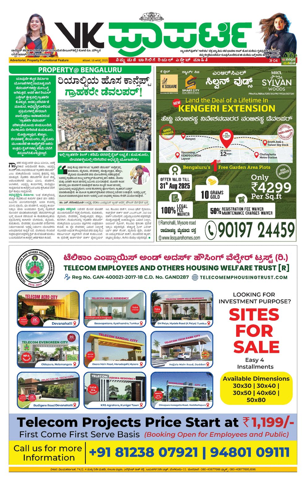 paper-img