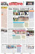 paper-img