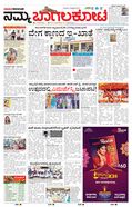 paper-img