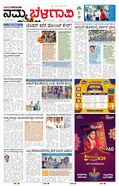 paper-img
