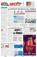 paper-img