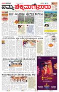 paper-img