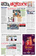 paper-img