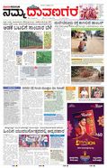 paper-img