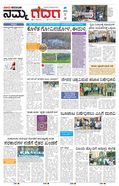 paper-img