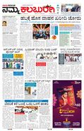 paper-img