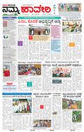 paper-img