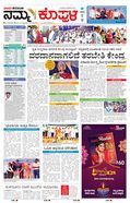 paper-img