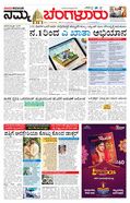 paper-img