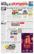 paper-img