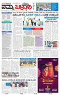 paper-img