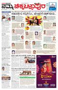 paper-img
