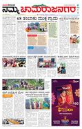 paper-img