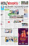 paper-img