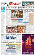 paper-img