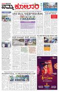 paper-img