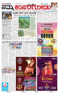 paper-img