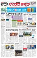 paper-img