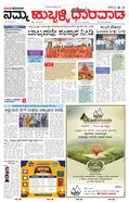 paper-img