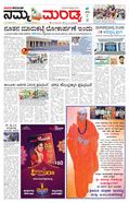 paper-img