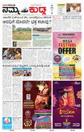 paper-img