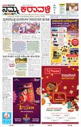 paper-img