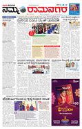 paper-img