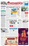 paper-img