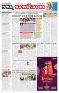 paper-img