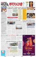 paper-img