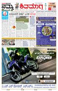 paper-img