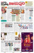 paper-img