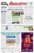 paper-img