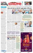 paper-img