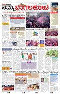 paper-img