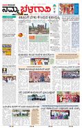 paper-img