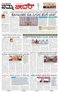 paper-img