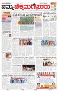 paper-img