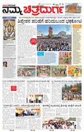 paper-img