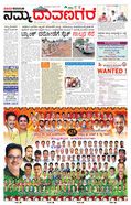paper-img
