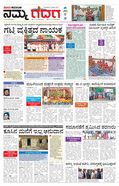 paper-img