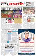 paper-img