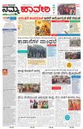 paper-img